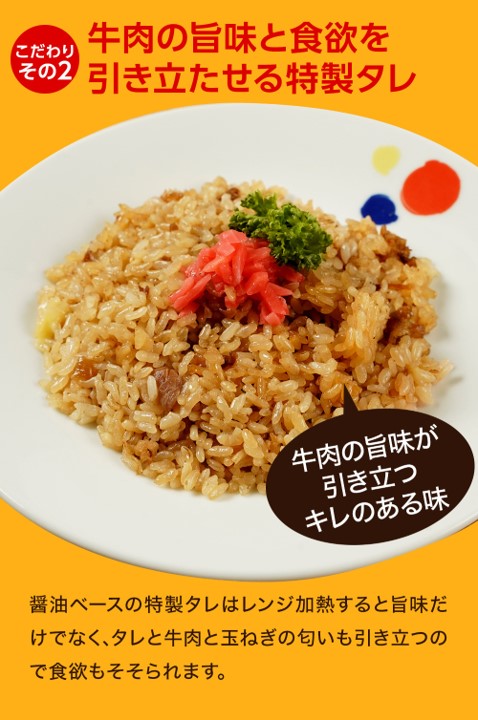 チーズが旨い!チーズ入り牛めしピラフ