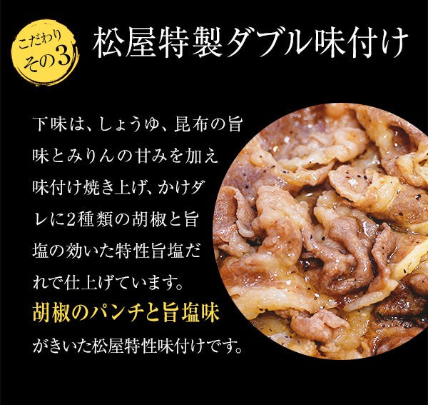 【送料無料】旨塩だれ牛焼肉