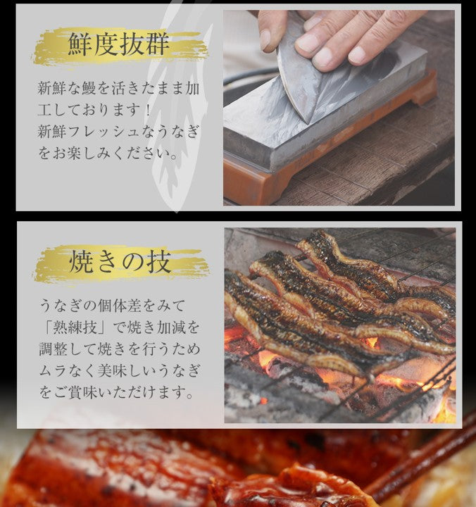【送料無料】ふわっとろカット鰻(うなぎ)
