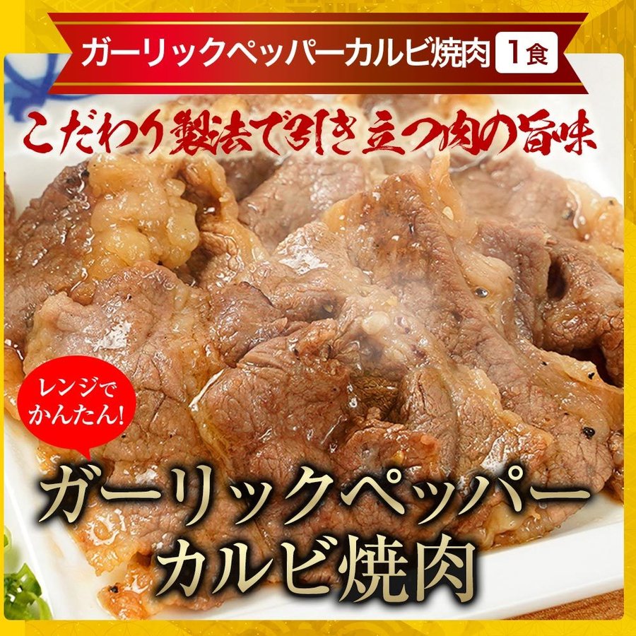 【送料無料】松屋焼肉オールスター・プレミアム牛めし・オリジナルカレーセット