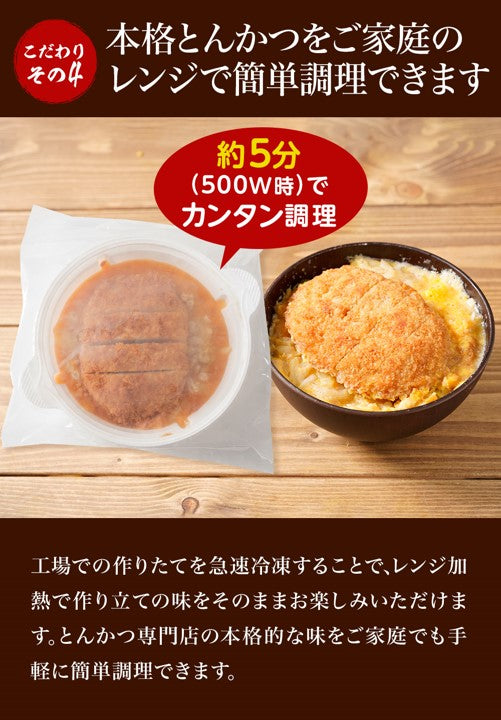 松のや ヒレカツ丼の具(やわらかお肉が旨い)