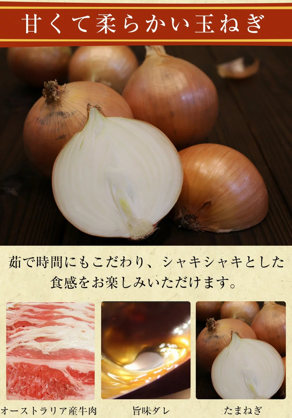 【送料無料】牛めしの具(オーストラリア産牛肉使用)