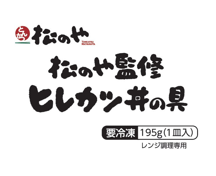 【送料無料】計12食セット 牛めしの具・カツ丼の具