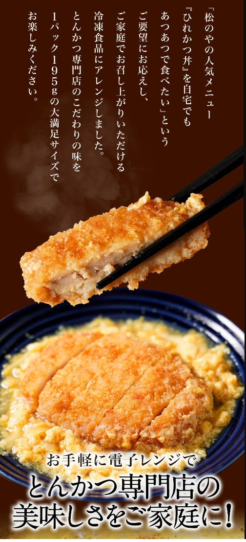 【送料無料】計12食セット 牛めしの具・カツ丼の具