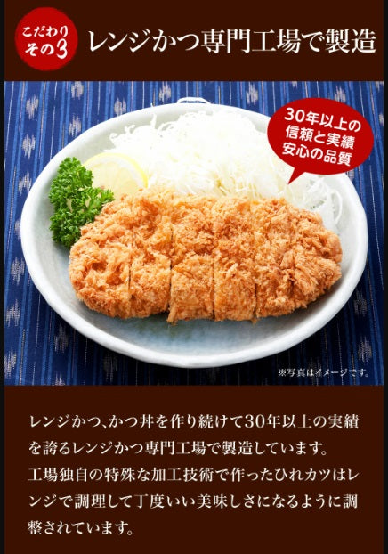 【送料無料】計12食セット 牛めしの具・カツ丼の具