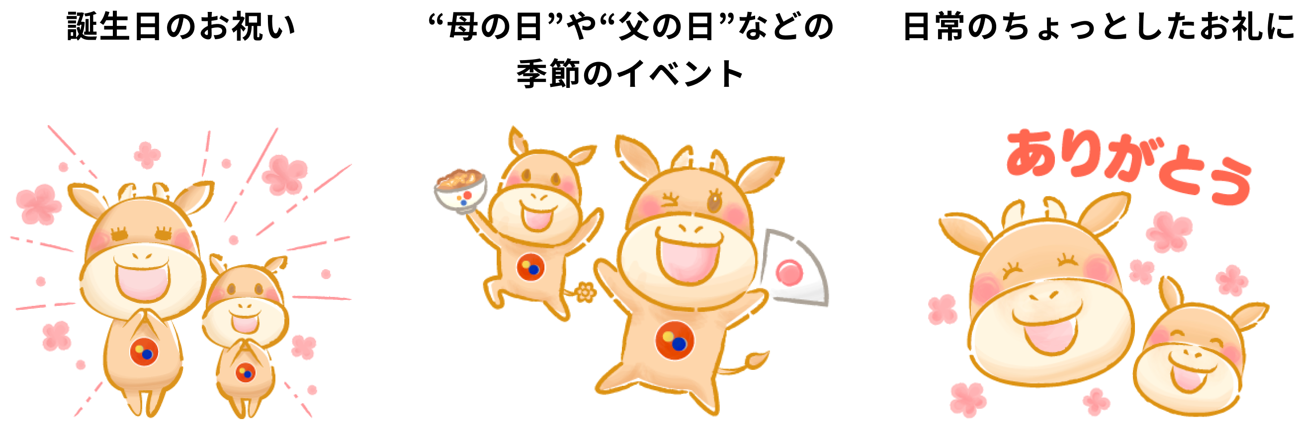 eギフトならこんなときにギフトが贈れる!