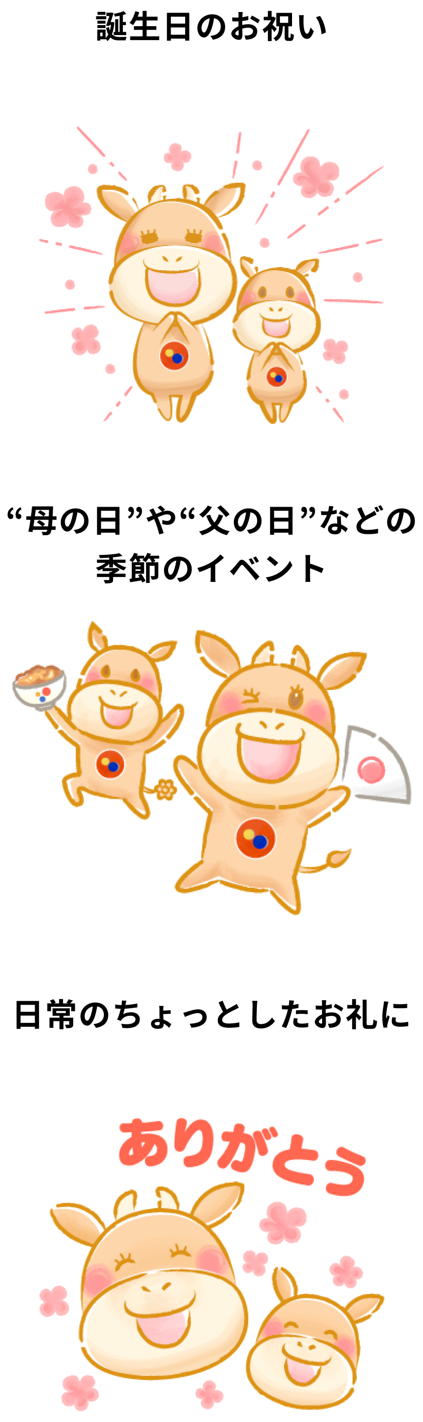 eギフトならこんなときにギフトが贈れる!