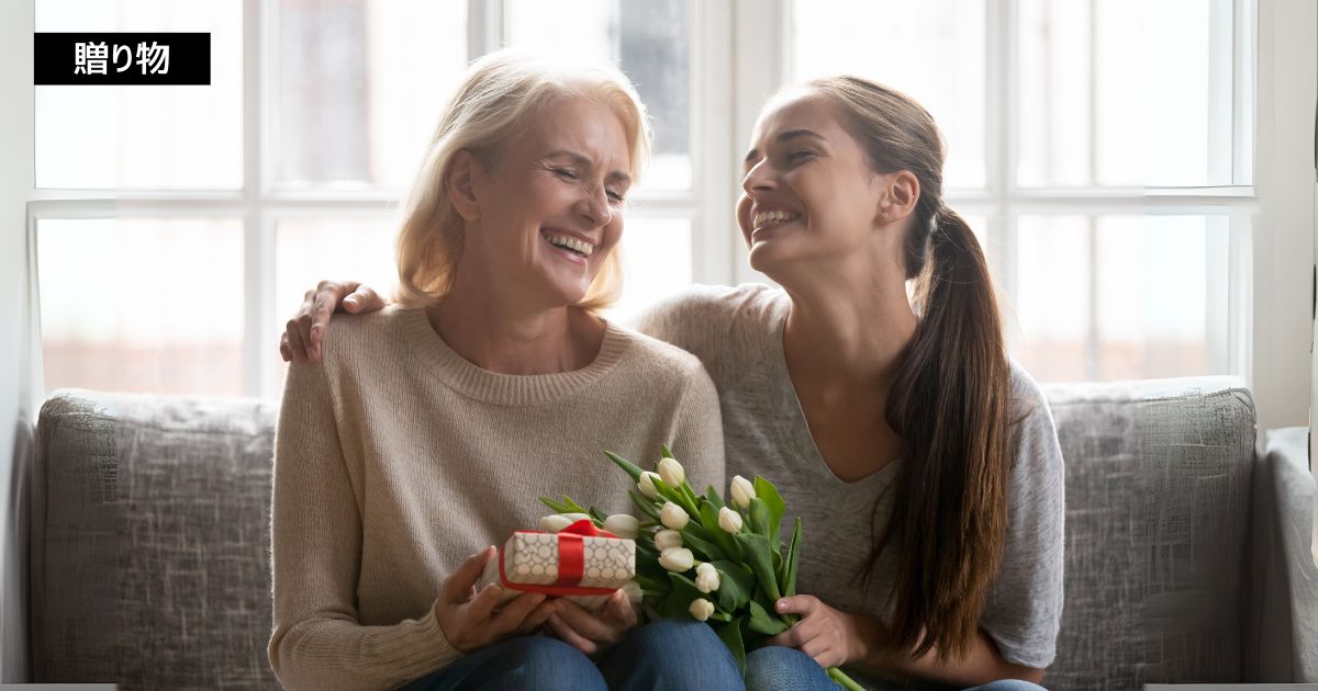 【敬老の日】何歳から？いつ？喜ばれるギフト7選
