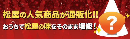通販化シリーズ