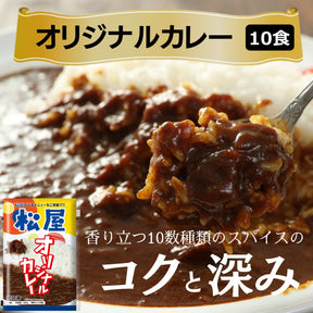 【送料無料】全部盛り35食セット 牛めし15食・豚めし10食・オリジナルカレー10食