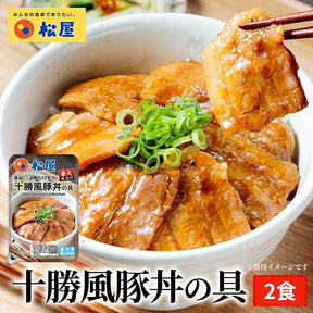 【お取引先様向け】新商品お試しセット7種20食