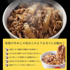 【お取引先様向け】カレギュウ＆ロースかつカレーセット