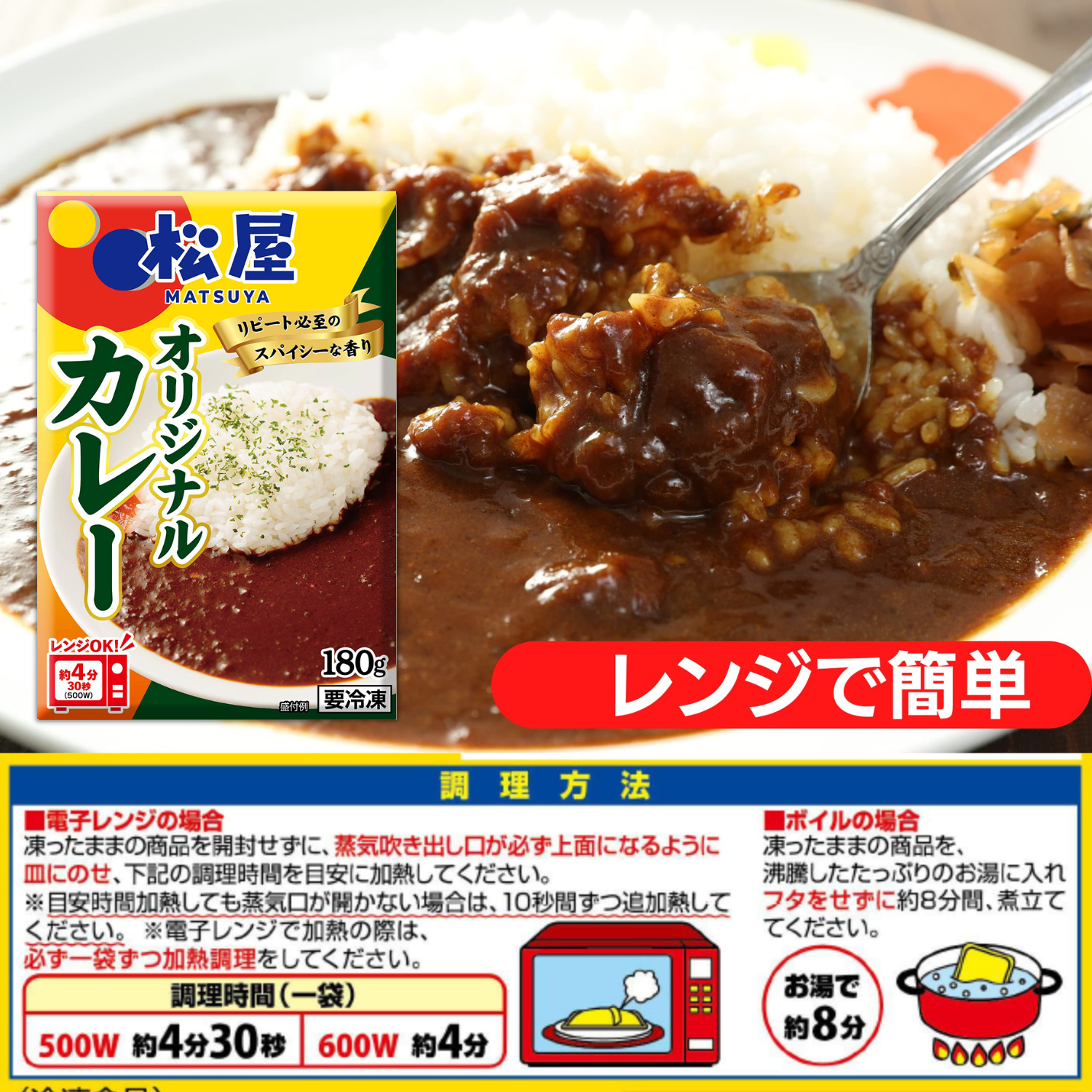 【お取引先様向け】カレギュウ＆ロースかつカレーセット