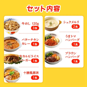 【お取引先様向け】新商品お試し詰め合わせセット