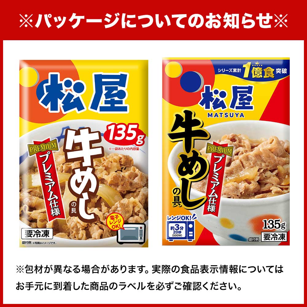 【お取引先様向け】人気詰め合わせセット 5種20食