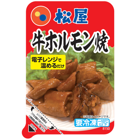 13種30食福袋