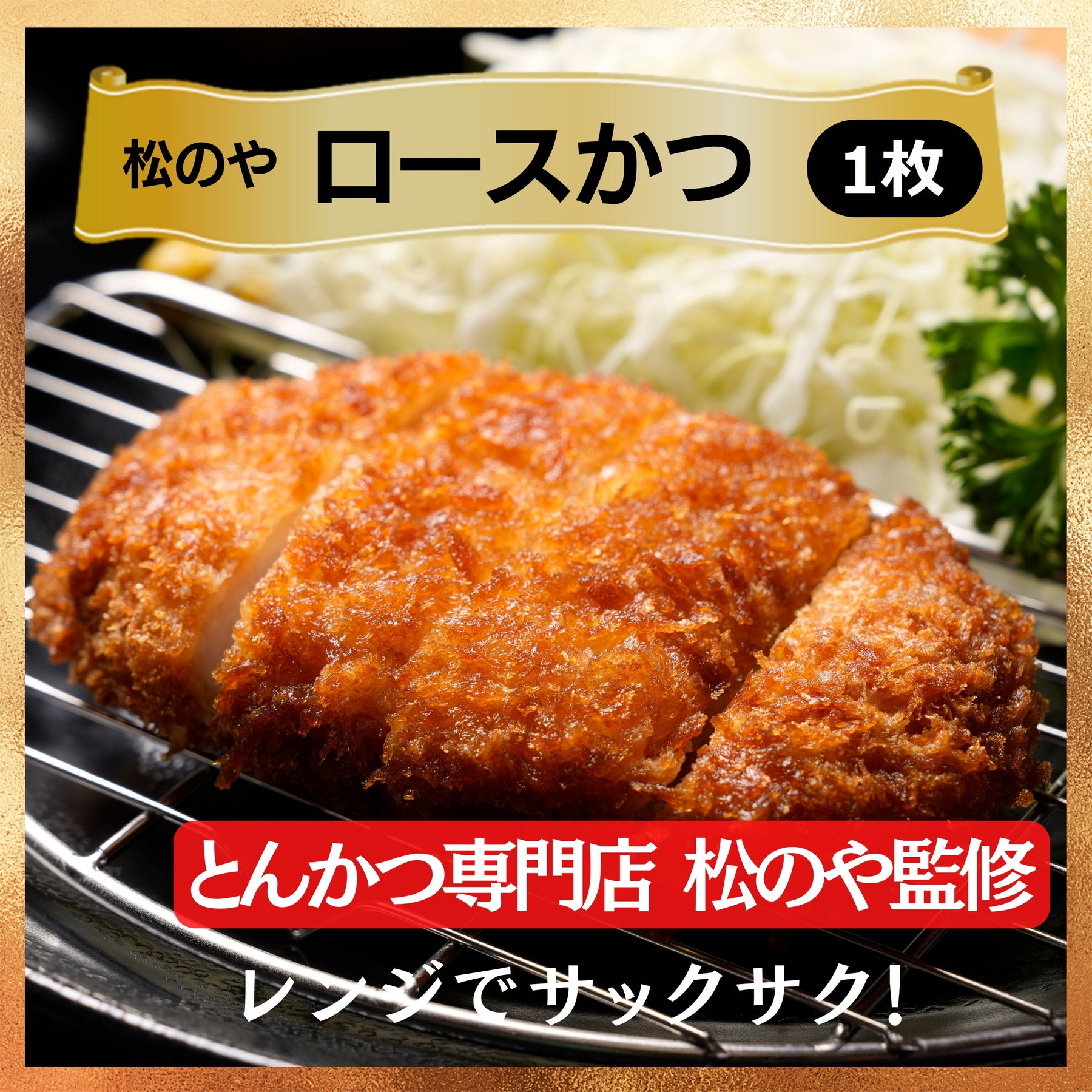 人気No.1牛めし（牛丼の具）30食とロースかつ1個・オリジナルカレー1個・牛めしライスバーガー1個付 牛丼 ぎゅうどん 牛丼の具 【冷凍】