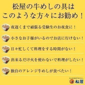 【送料無料】計22食 牛めし20食と鰻(うなぎ)2枚 最強コンボセット