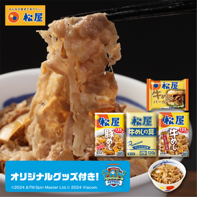 パウ・パトロールセット（大）（牛めしの具135g×8食・牛めしの具120g×4食・豚めしの具135g×4食・牛めしライスバーガー4個）