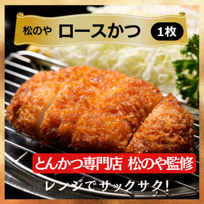 プレミアム仕様牛めし（牛丼の具）30食とロースかつ1枚、旨塩だれ牛焼肉1個 牛丼 ぎゅうどん 牛丼の具【冷凍】