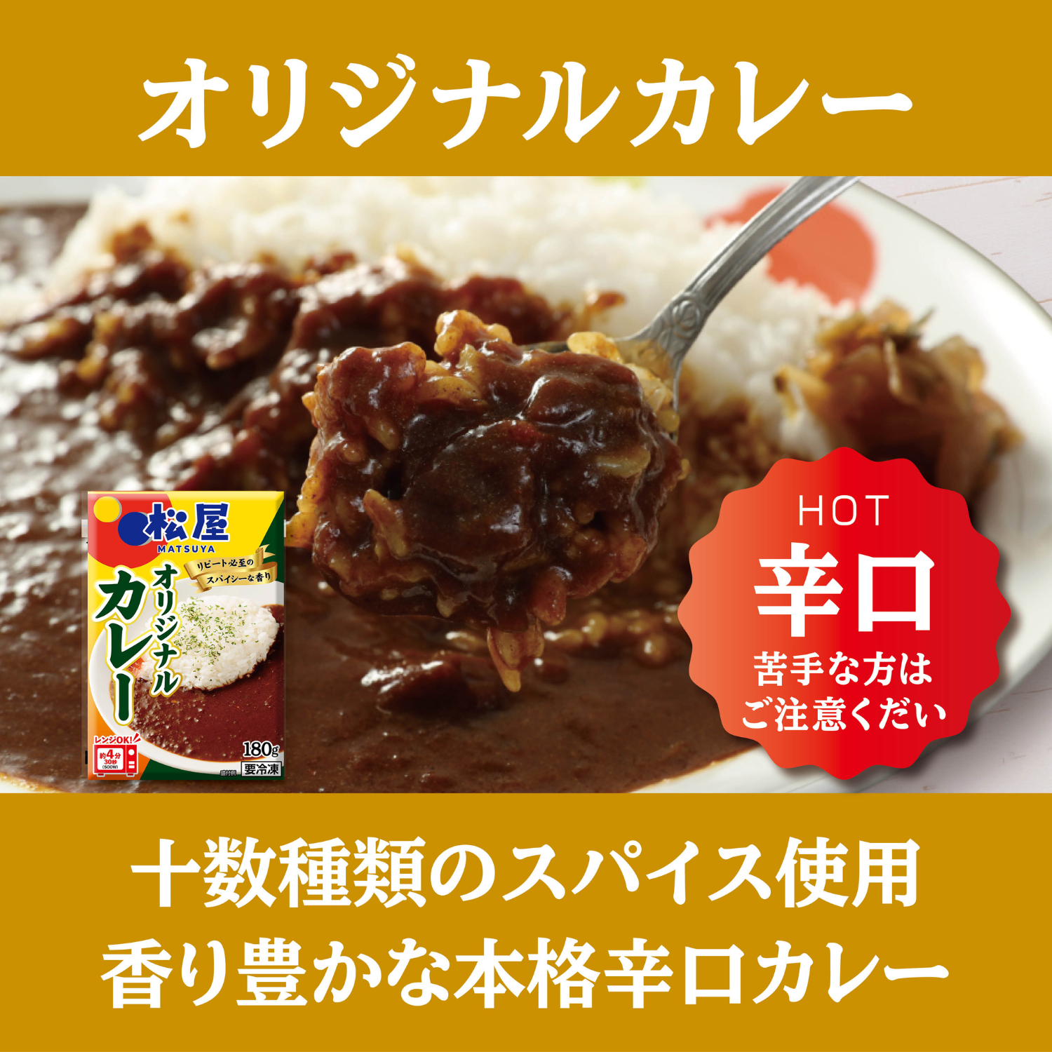 【お取引先様向け】人気詰め合わせセット 5種20食
