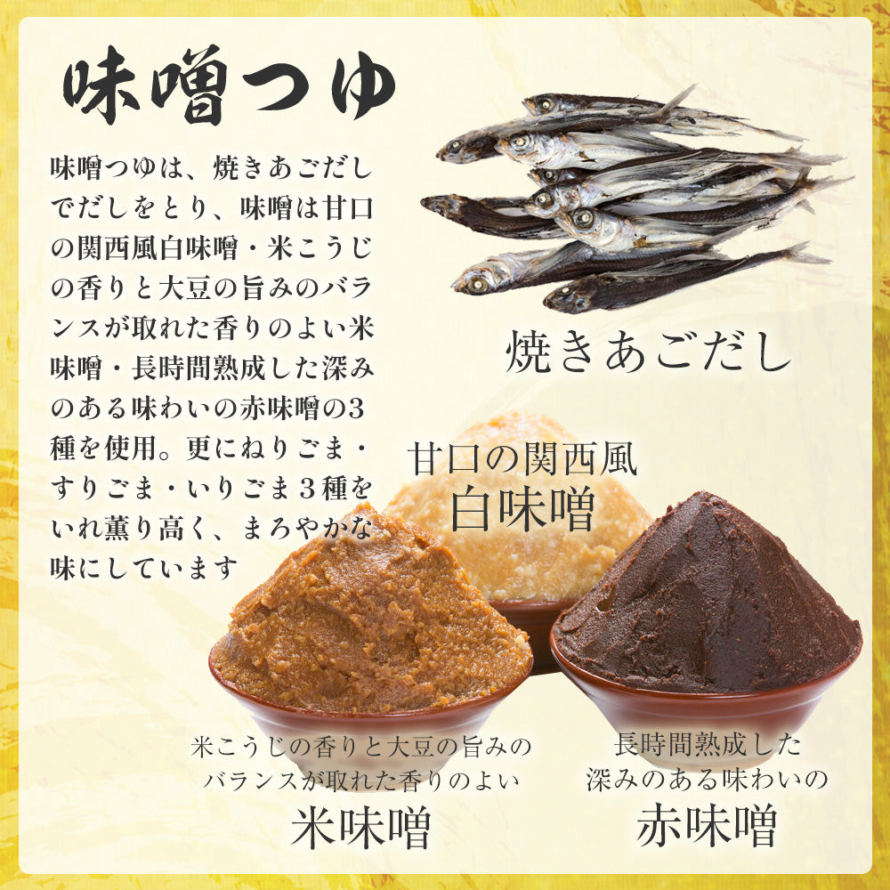 【最大66％OFF】松鷹や 博多風もつ鍋 選べる入り数 牛もつ鍋 ちゃんぽん麺付