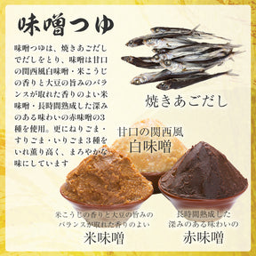 【最大66％OFF】松鷹や 博多風もつ鍋 選べる入り数 牛もつ鍋 ちゃんぽん麺付