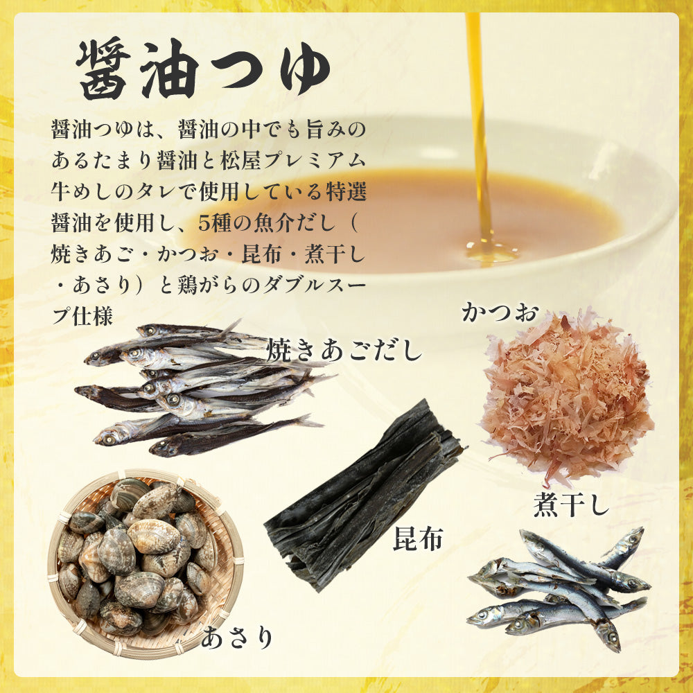 博多風もつ鍋 オンラインショップ限定ブランド「松鷹や」 牛もつ鍋セット
