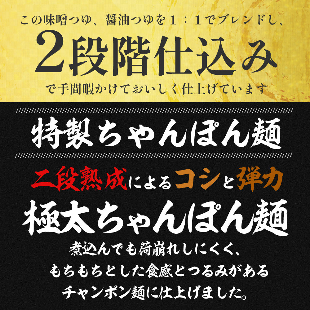博多風もつ鍋 オンラインショップ限定ブランド「松鷹や」 牛もつ鍋セット