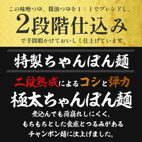 博多風もつ鍋 オンラインショップ限定ブランド「松鷹や」 牛もつ鍋セット