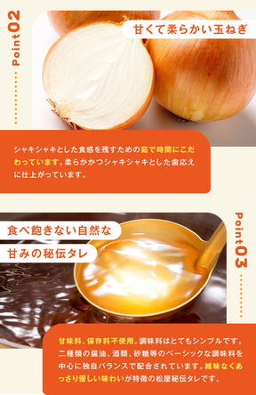 【最大60％OFF！】  牛めしの具（プレミアム仕様）8/10/15/20/21/22/24/28/30/32/34/40/60/80食