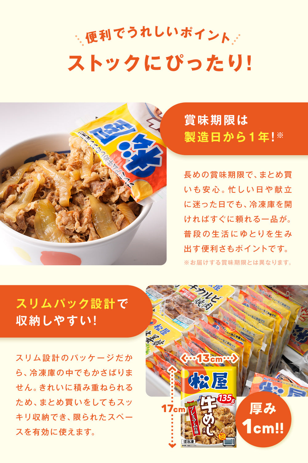 【最大60％OFF！】  牛めしの具（プレミアム仕様）8/10/15/20/21/22/24/28/30/32/34/40/60/80食