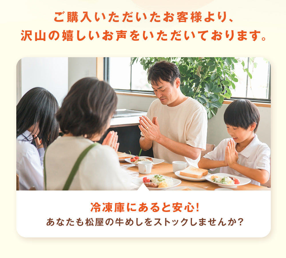 【最大60％OFF！】  牛めしの具（プレミアム仕様）8/10/15/20/21/22/24/28/30/32/34/40/60/80食