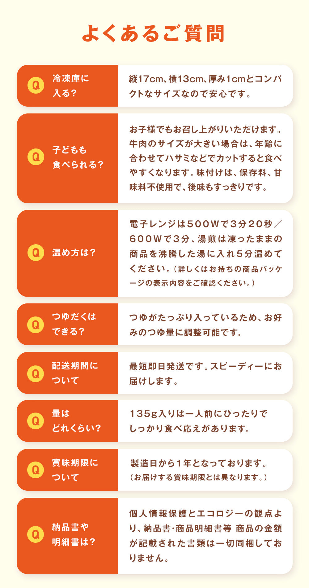 【最大60％OFF！】  牛めしの具（プレミアム仕様）8/10/15/20/21/22/24/28/30/32/34/40/60/80食