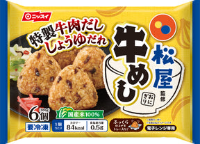＼ 松屋 公式超得 ／人気No.1牛めし（牛丼の具）30個＆牛めしおにぎり1袋お試し付31個セット