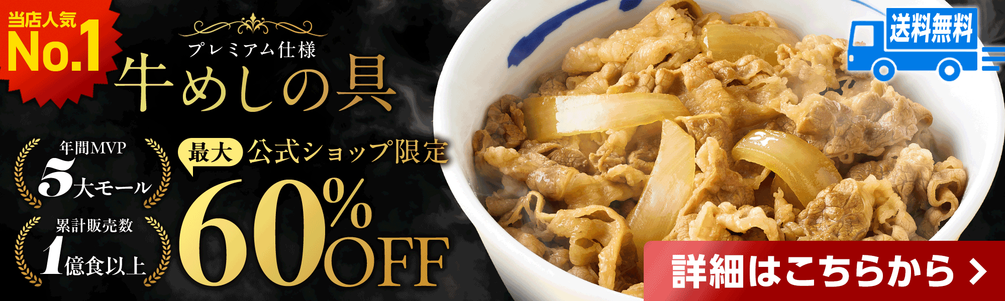 公式】松屋|松のや商品一覧 公式】松屋|松のや商品一覧