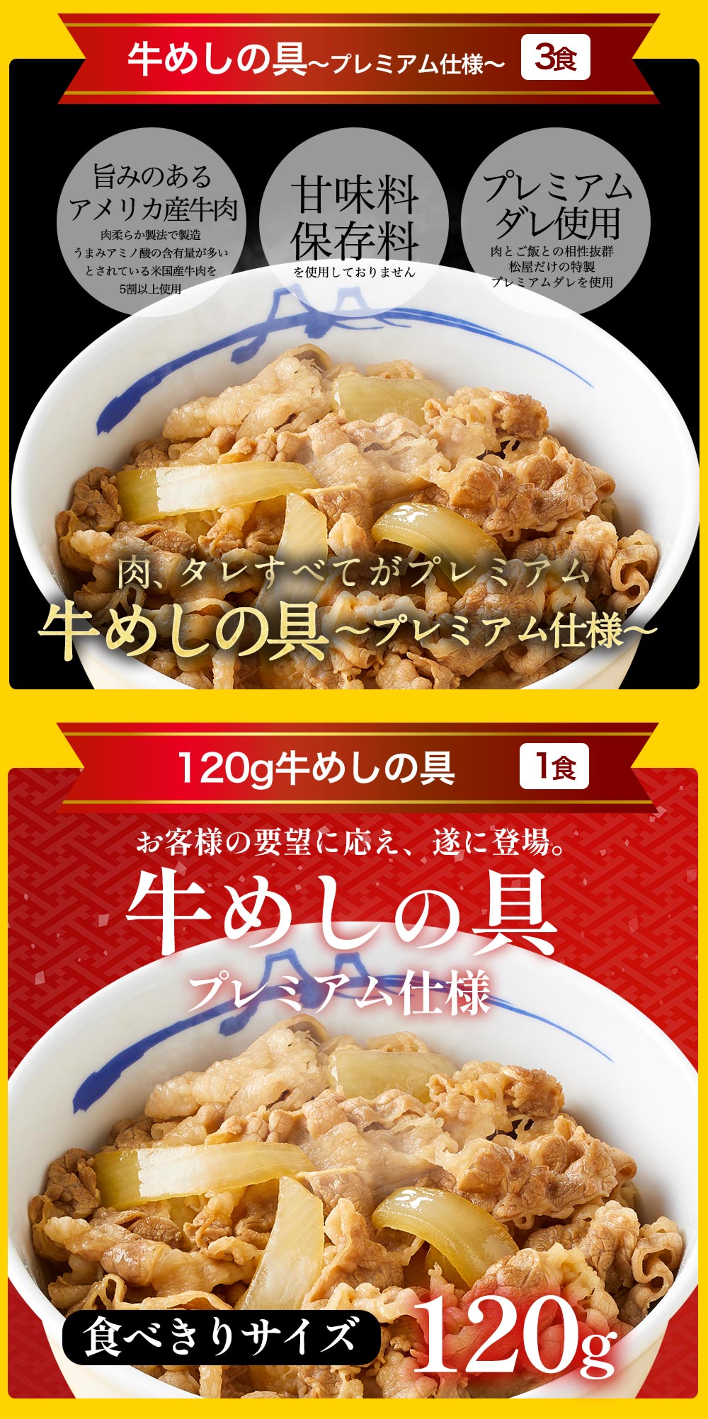 10/11販売開始【衝撃の64%OFF！驚愕の1食210円！単品合計価格17,680円→6,290円！】 福袋 2025 2025年 新春 新春福袋 松屋 渾身の懸賞付き新春グルメ福袋16種30食