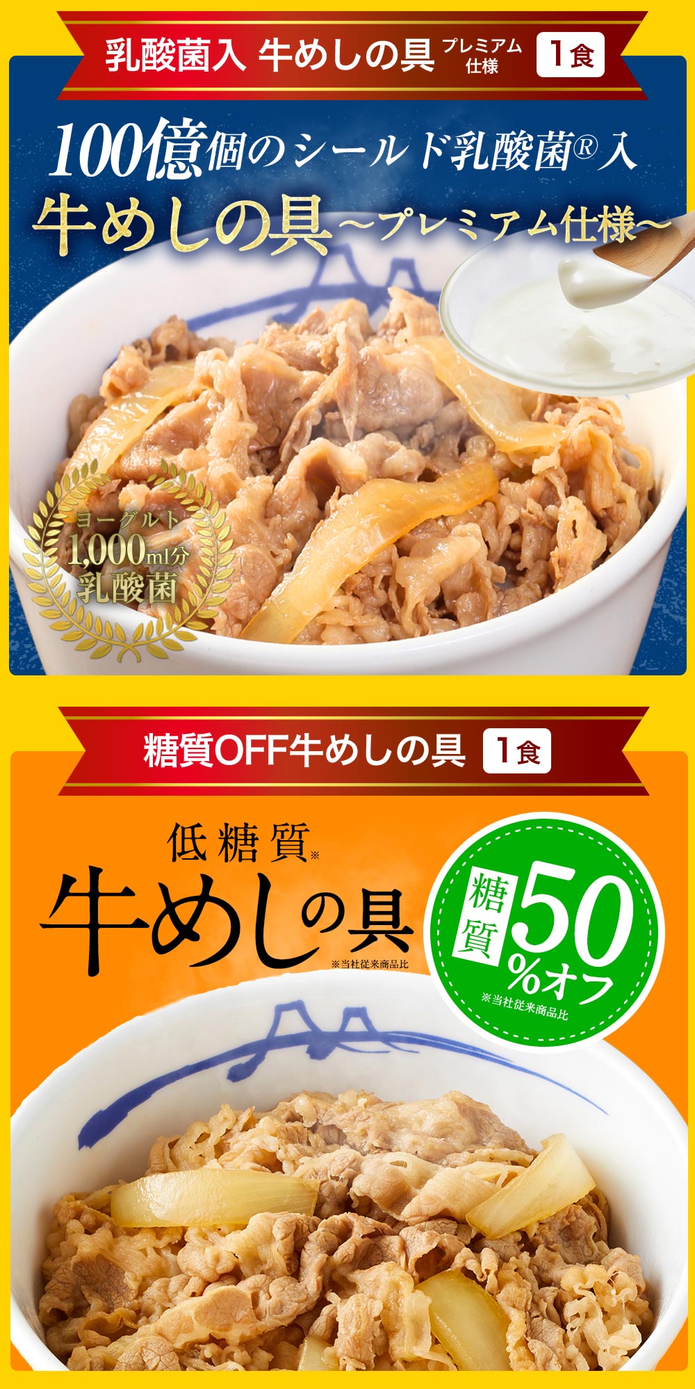 10/11販売開始【衝撃の64%OFF！驚愕の1食210円！単品合計価格17,680円→6,290円！】 福袋 2025 2025年 新春 新春福袋 松屋 渾身の懸賞付き新春グルメ福袋16種30食