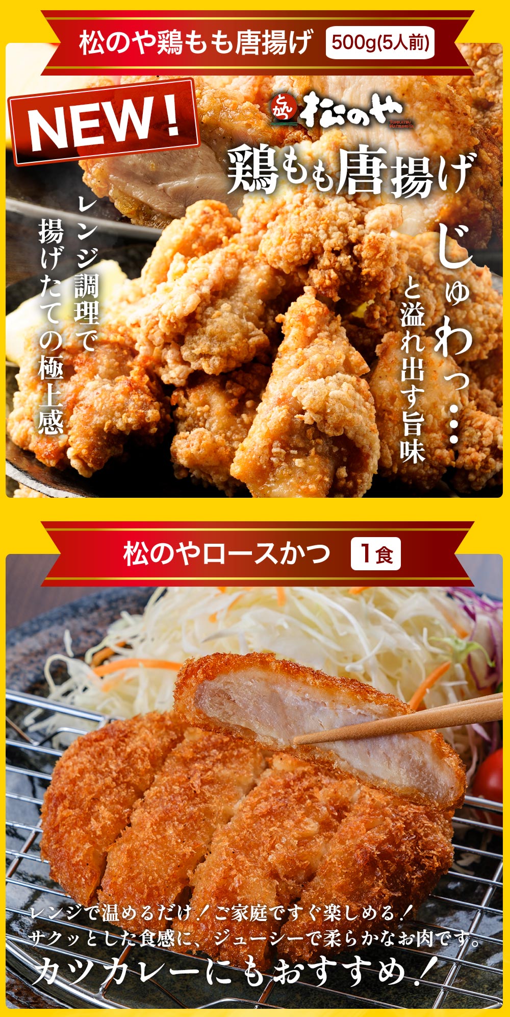 10/11販売開始【衝撃の64%OFF！驚愕の1食210円！単品合計価格17,680円→6,290円！】 福袋 2025 2025年 新春 新春福袋 松屋 渾身の懸賞付き新春グルメ福袋16種30食