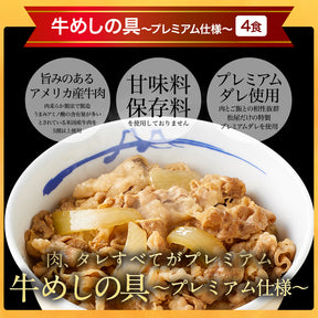 【単品合計価格10,400円→4,799円！】定番 お試し福袋 5種20食入り