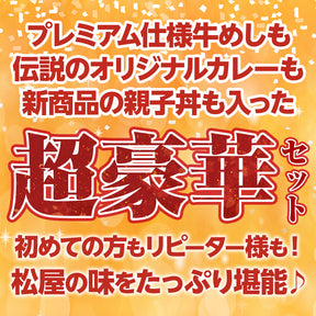 【単品合計価格10,400円→4,799円！】定番 お試し福袋 5種20食入り