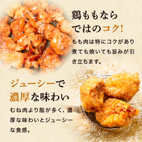 【送料無料】 松屋 鶏もも肉 800g　3/5/8袋