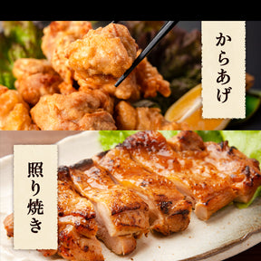 【送料無料】 松屋 鶏もも肉 800g　3/5/8袋