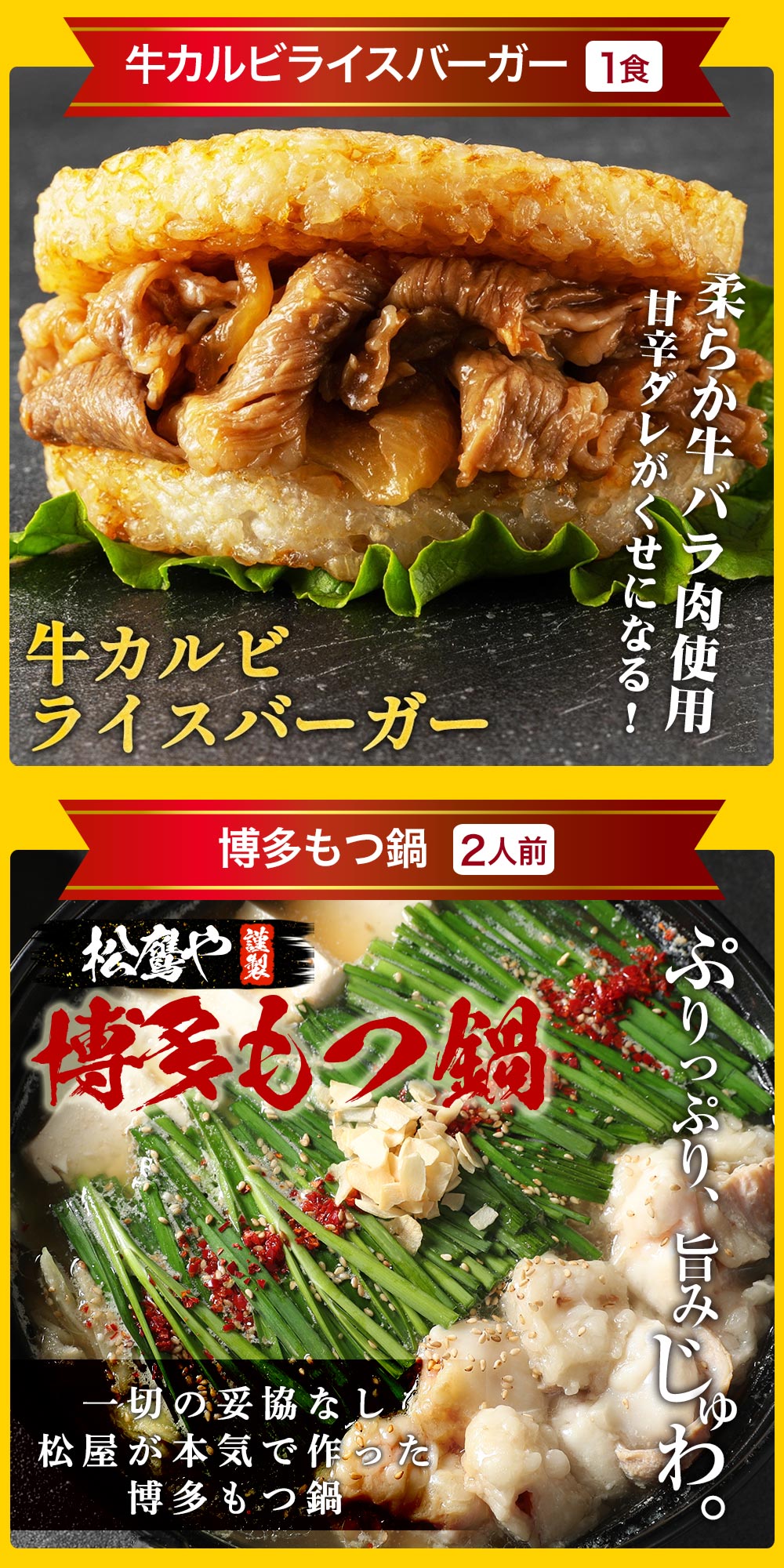 ＼衝撃の62％OFF／2026年 懸賞付き新春福袋 14種27食