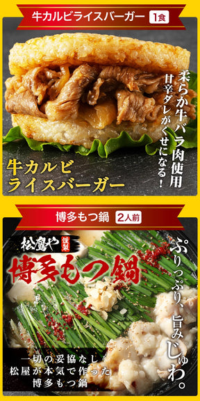 ＼衝撃の62％OFF／2026年 懸賞付き新春福袋 14種27食