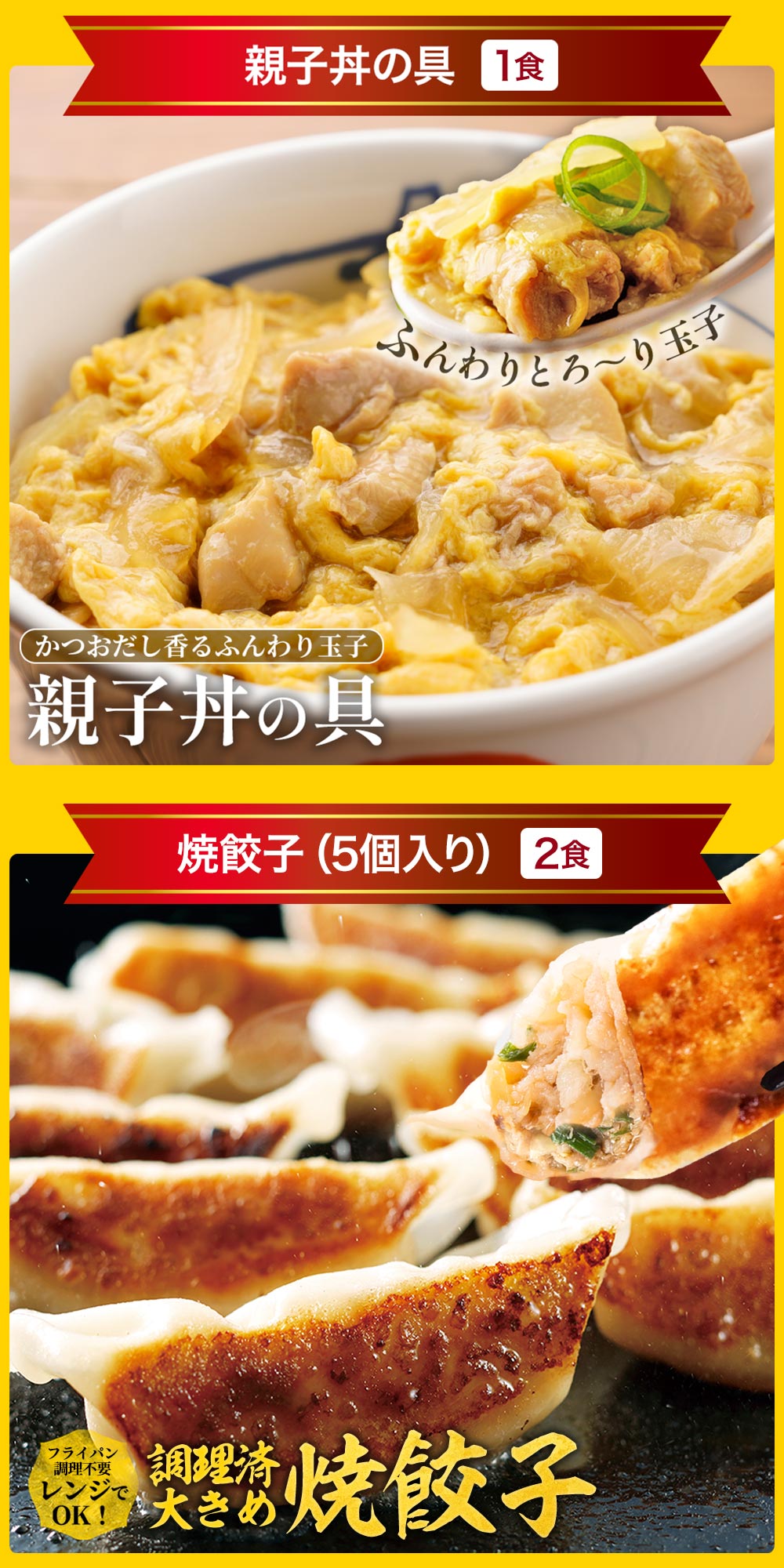 ＼衝撃の62％OFF／2026年 懸賞付き新春福袋 14種27食