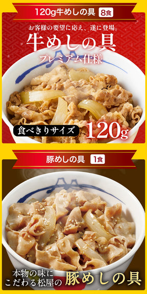 ＼衝撃の62％OFF／2026年 懸賞付き新春福袋 14種27食