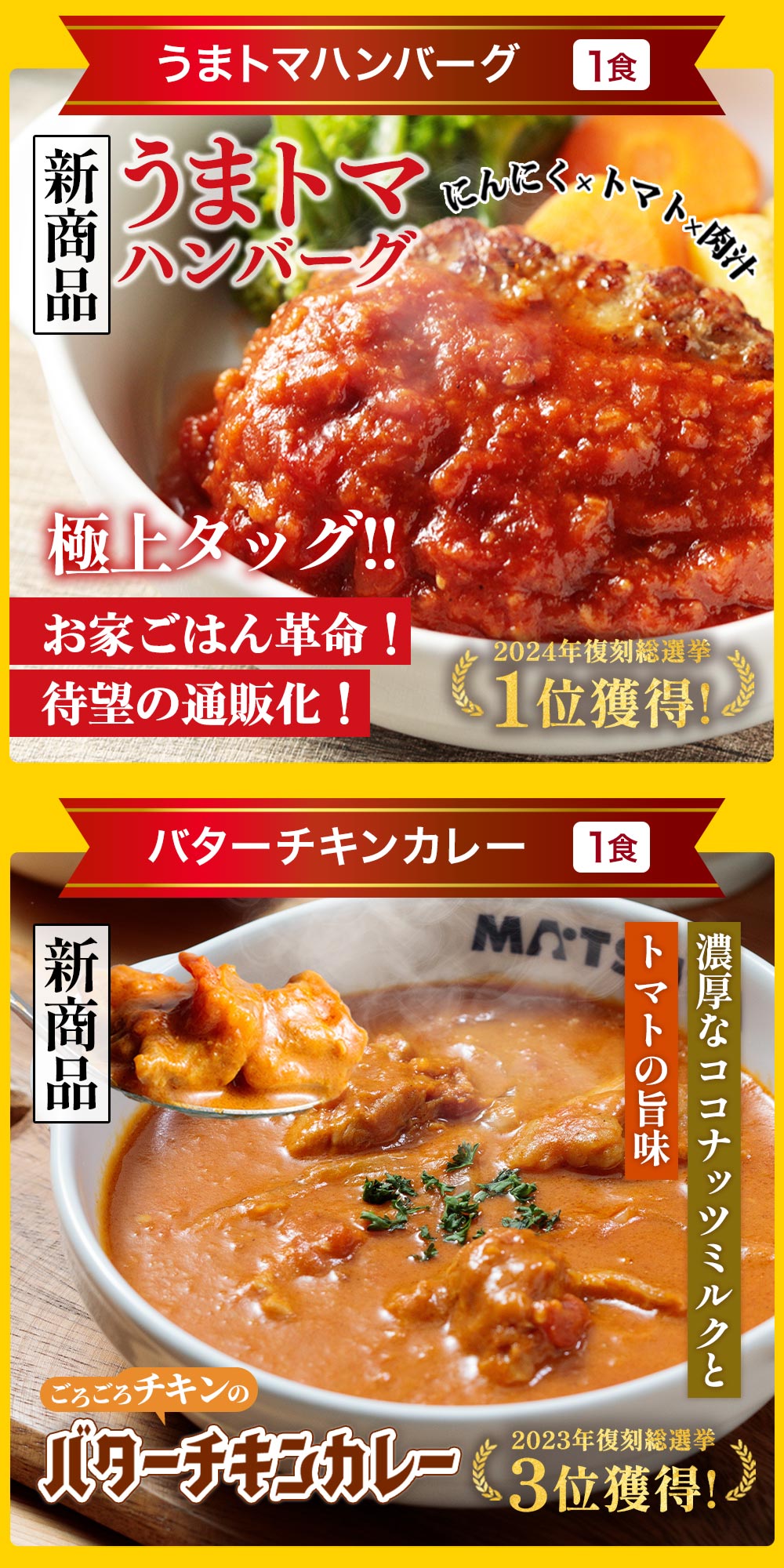 ＼衝撃の62％OFF／2026年 懸賞付き新春福袋 14種27食