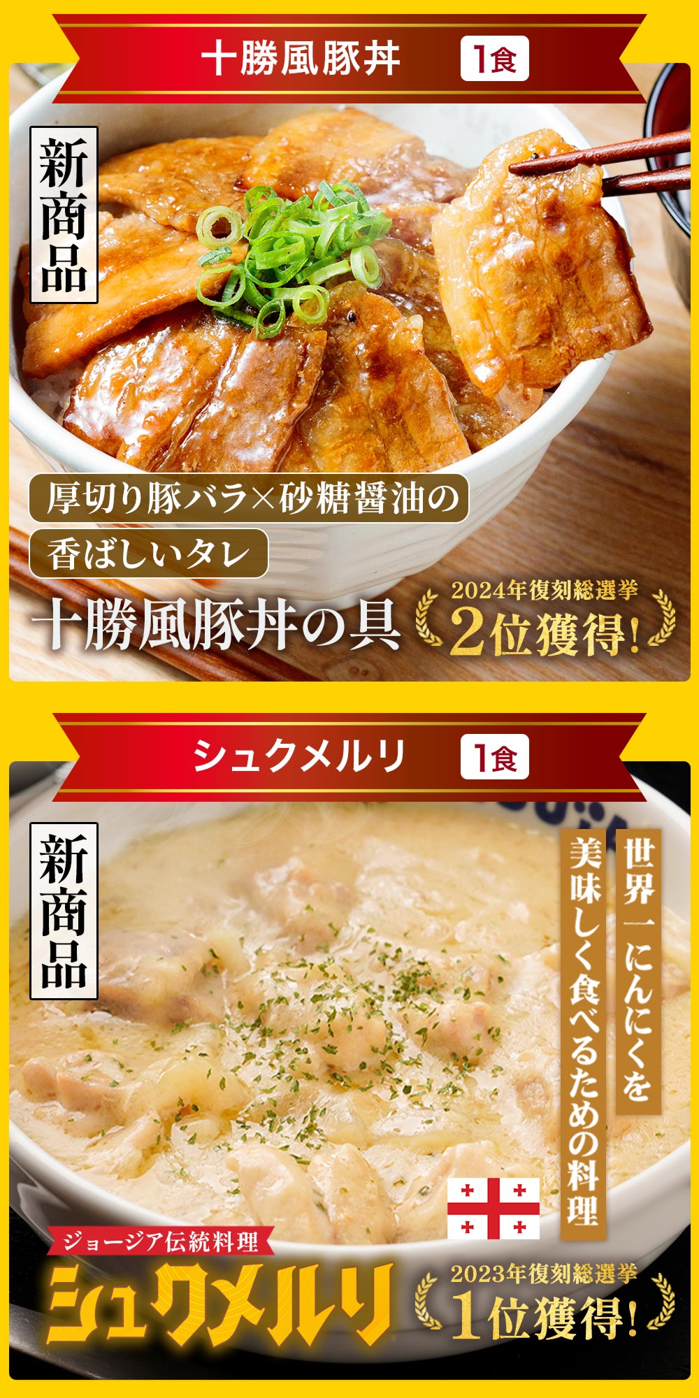 ＼衝撃の62％OFF／2026年 懸賞付き新春福袋 14種27食