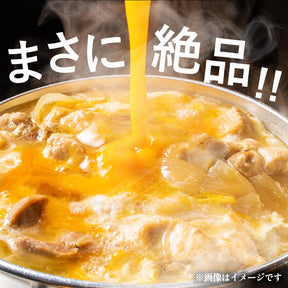 【004】プレミアム仕様牛めしの具 120g 10食・親子丼5食セット